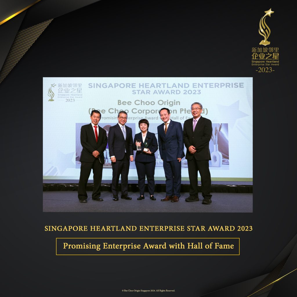 singapore heartland enterprise star award 2023