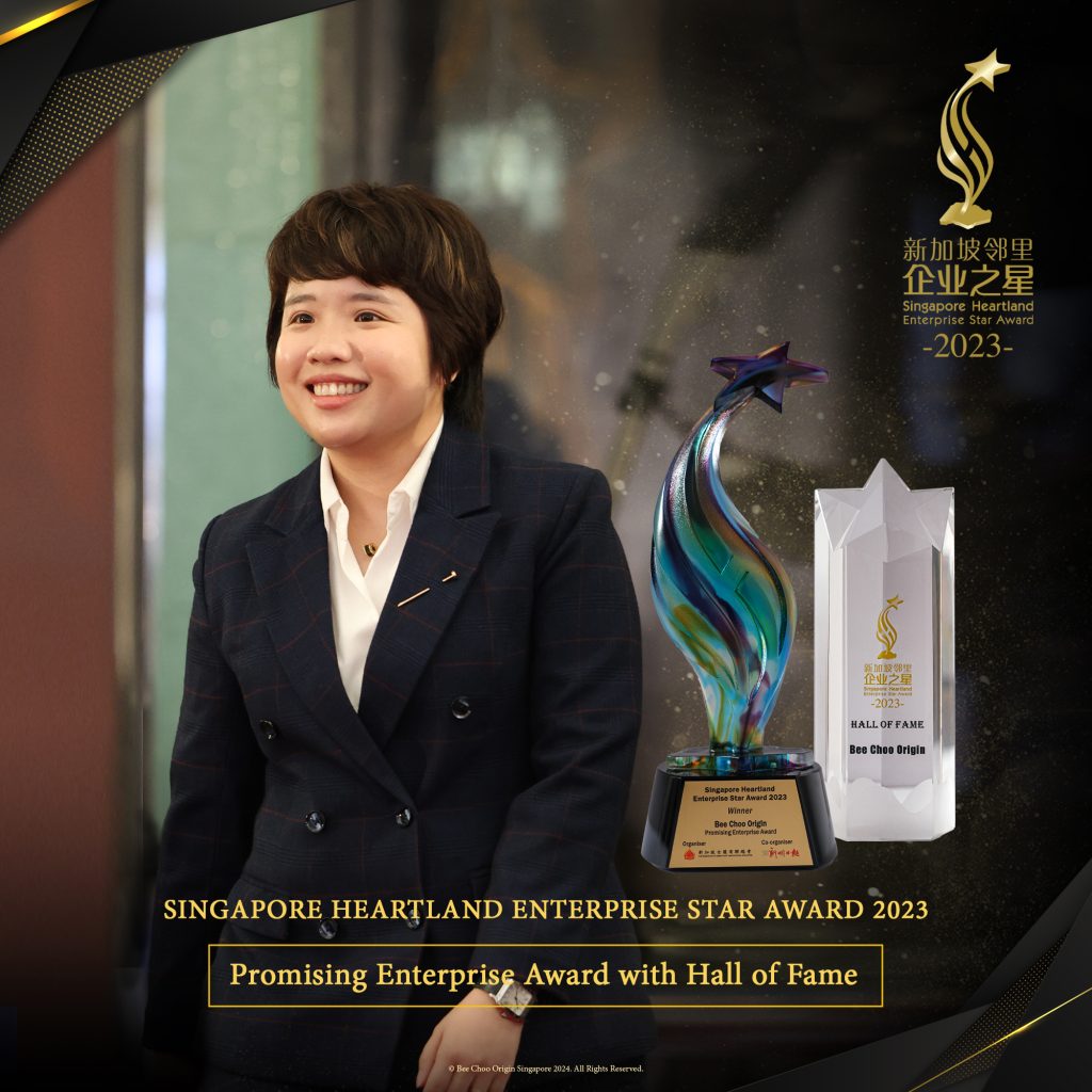 singapore heartland enterprise star award 2023 R2