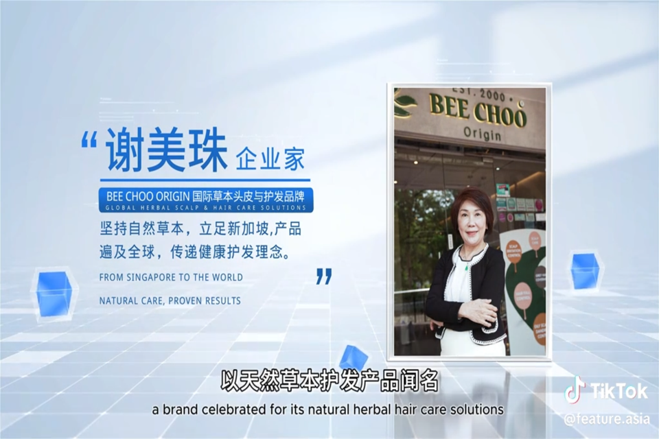 Awards & Featured 5 Feature Asia's Feature of Mdm Cheah Bee Chew Story of founding Bee Choo Origin